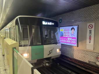 さっぽろ駅から中島公園駅の乗車記録(乗りつぶし)写真