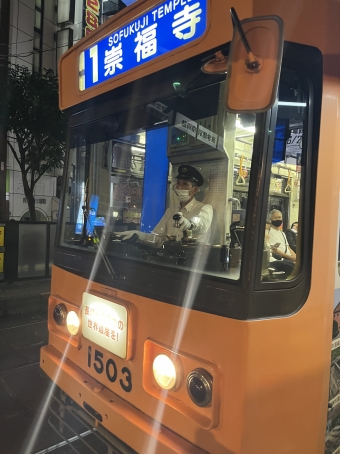 浦上駅前停留場から西浜町停留場の乗車記録(乗りつぶし)写真