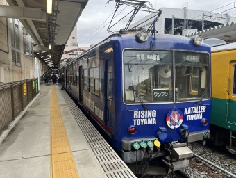 稲荷町駅から電鉄富山駅の乗車記録(乗りつぶし)写真