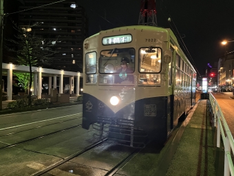 富山駅停留場から桜橋停留場の乗車記録(乗りつぶし)写真