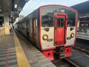 大分駅から東別府駅の乗車記録(乗りつぶし)写真