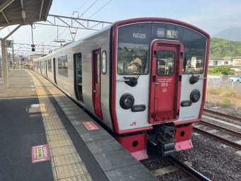 別府駅から亀川駅の乗車記録(乗りつぶし)写真