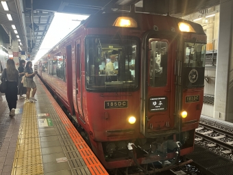 博多駅から天ケ瀬駅の乗車記録(乗りつぶし)写真