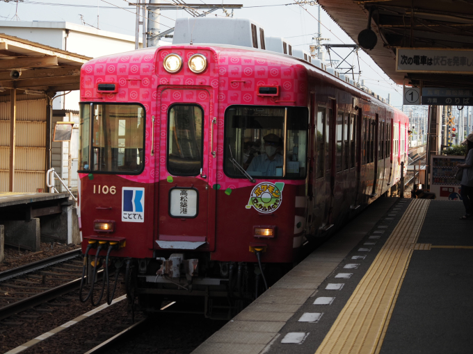 琴電1100形 1105編成 (仏生山検車区) 徹底ガイド | レイルラボ(RailLab)