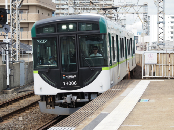 京阪13000系 13006F編成 (寝屋川車庫) 徹底ガイド | レイルラボ(RailLab)