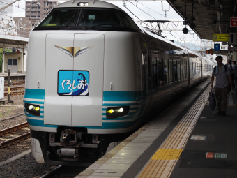 287系 HC603編成 (吹田総合車両所 日根野支所) 徹底ガイド