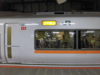 焼津駅から焼津駅の乗車記録(乗りつぶし)写真