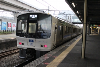 折尾駅から黒崎駅の乗車記録(乗りつぶし)写真