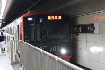 天神駅から博多駅:鉄道乗車記録の写真