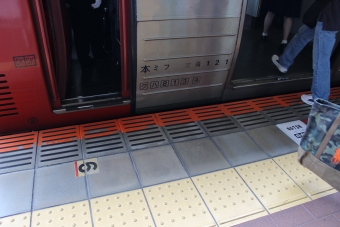 博多駅から竹下駅の乗車記録(乗りつぶし)写真