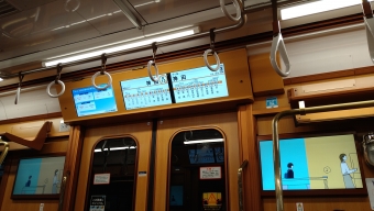 浅草駅から赤坂見附駅の乗車記録(乗りつぶし)写真