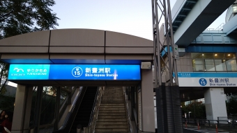 豊洲駅から新豊洲駅の乗車記録(乗りつぶし)写真