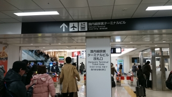 藤崎駅から福岡空港駅の乗車記録(乗りつぶし)写真