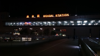 長町駅から仙台駅の乗車記録(乗りつぶし)写真