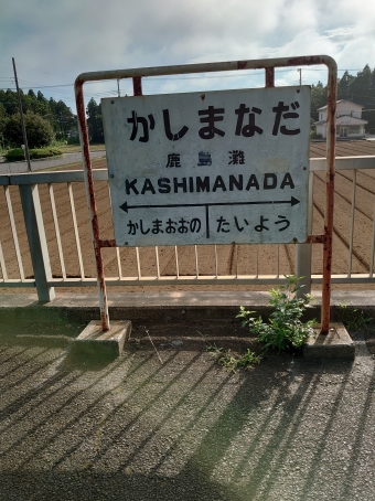 水戸駅から鹿島灘駅の乗車記録(乗りつぶし)写真