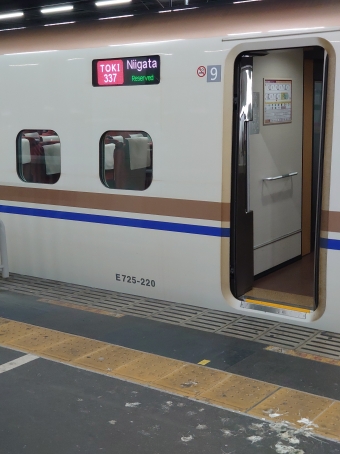 高崎駅から新潟駅の乗車記録(乗りつぶし)写真