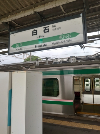 白石駅から仙台駅の乗車記録(乗りつぶし)写真