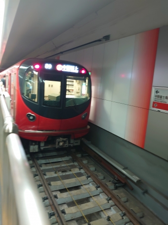 方南町駅から東京駅の乗車記録(乗りつぶし)写真
