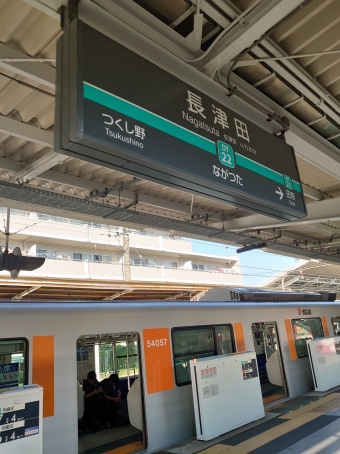 中央林間駅から長津田駅:鉄道乗車記録の写真