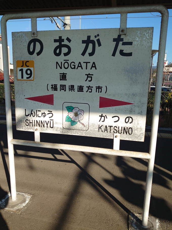 鉄道乗車記録の写真:駅舎・駅施設、様子(1)          