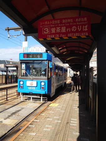 長崎駅前停留場から蛍茶屋停留場の乗車記録(乗りつぶし)写真