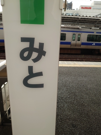 水戸駅から上菅谷駅:鉄道乗車記録の写真