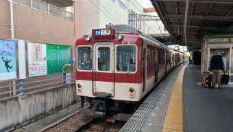狛田駅から新田辺駅の乗車記録(乗りつぶし)写真
