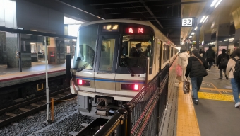 京都駅から嵯峨嵐山駅の乗車記録(乗りつぶし)写真
