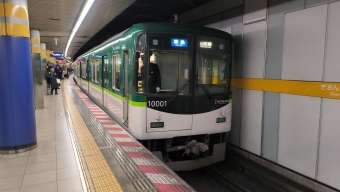 東福寺駅から祇園四条駅の乗車記録(乗りつぶし)写真