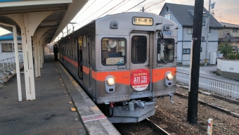 鶴来駅から四十万駅の乗車記録(乗りつぶし)写真