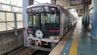 ウッディタウン中央駅から横山駅の乗車記録(乗りつぶし)写真