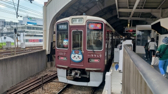 十三駅から神戸三宮駅の乗車記録(乗りつぶし)写真