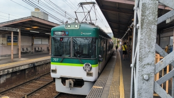 石山寺駅から近江神宮前駅の乗車記録(乗りつぶし)写真