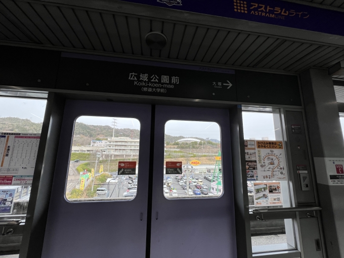 鉄道乗車記録の写真:車窓・風景(1)        「エディオンスタジアム広島」
