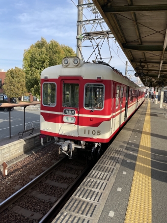 志染駅から鈴蘭台駅の乗車記録(乗りつぶし)写真