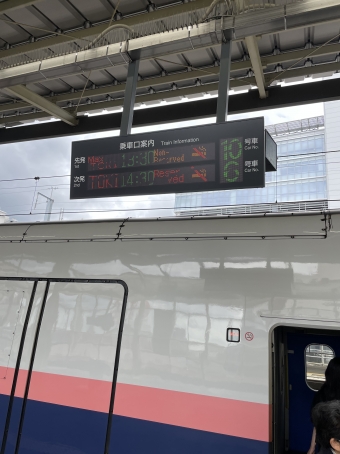 高崎駅から越後湯沢駅の乗車記録(乗りつぶし)写真