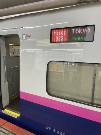 越後湯沢駅から大宮駅の乗車記録(乗りつぶし)写真