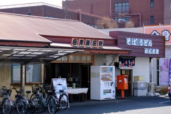 岳南原田駅から吉原駅の乗車記録(乗りつぶし)写真