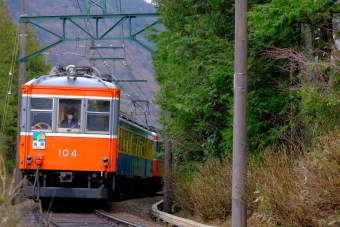 箱根湯本駅から彫刻の森駅の乗車記録(乗りつぶし)写真