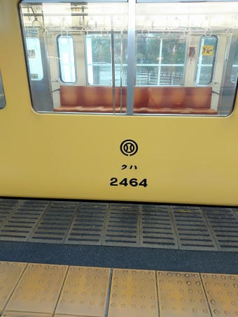 西武新宿駅から拝島駅の乗車記録(乗りつぶし)写真