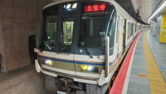 大阪駅から久宝寺駅の乗車記録(乗りつぶし)写真