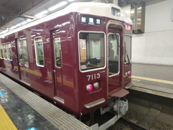 大阪梅田駅から高速神戸駅の乗車記録(乗りつぶし)写真