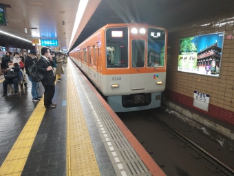 高速神戸駅から月見山駅の乗車記録(乗りつぶし)写真