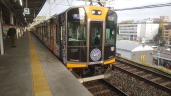 東生駒駅から尼崎駅の乗車記録(乗りつぶし)写真