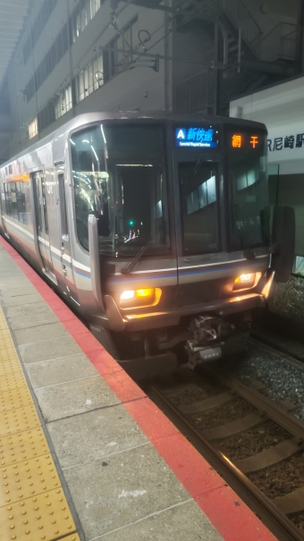 尼崎駅から三ノ宮駅の乗車記録(乗りつぶし)写真