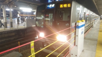 三ノ宮駅から須磨海浜公園駅の乗車記録(乗りつぶし)写真