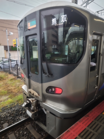 熊取駅から天王寺駅の乗車記録(乗りつぶし)写真