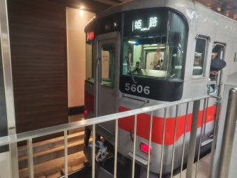 大阪梅田駅から月見山駅の乗車記録(乗りつぶし)写真
