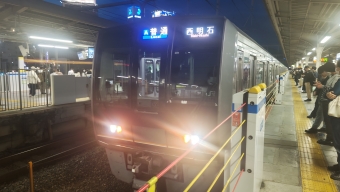 三ノ宮駅から鷹取駅の乗車記録(乗りつぶし)写真