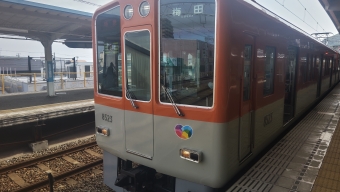 山陽須磨駅から板宿駅:鉄道乗車記録の写真